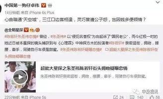 卓伟最新爆料天涯,天涯风云再起,神秘事件背后真相揭晓