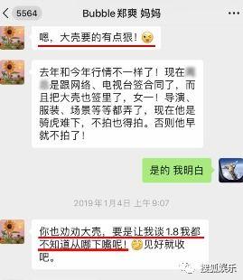 卓伟最新爆料天涯,天涯风云再起,神秘事件背后真相揭晓  第2张 卓伟最新爆料天涯,天涯风云再起,神秘事件背后真相揭晓  第2张