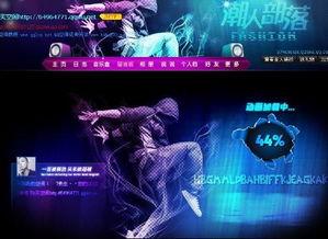 视频爆料皮肤怎么弄出来,如何轻松制作个性化皮肤  第2张 视频爆料皮肤怎么弄出来,如何轻松制作个性化皮肤  第2张