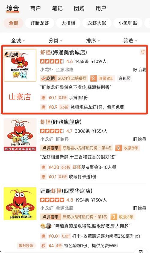 迦南潜能怎么点最新爆料,揭秘全新点法与升级攻略  第2张