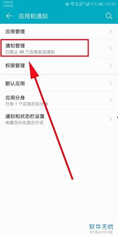 今日头条里面爆料怎么删除,如何轻松删除不当内容  第2张