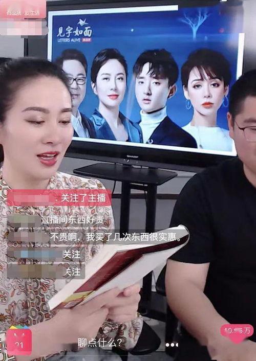 天涯爆料明星 混娱乐圈,揭秘天涯爆料明星背后的故事  第2张 天涯爆料明星 混娱乐圈,揭秘天涯爆料明星背后的故事  第2张