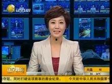 辽宁卫视新闻爆料,重大新闻事件背后真相揭晓  第2张 辽宁卫视新闻爆料,重大新闻事件背后真相揭晓  第2张