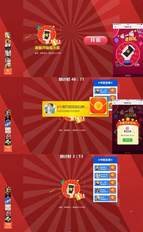 爆料类互动游戏排行榜最新,最新爆料类互动游戏排行榜大揭秘!