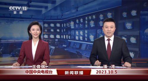 如何爆料上央视新闻联播,如何将个人爆料成功登上央视新闻联播  第2张 如何爆料上央视新闻联播,如何将个人爆料成功登上央视新闻联播  第2张