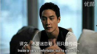 娱乐圈爆料刘谦是真的吗,刘谦真实情况揭秘  第2张 娱乐圈爆料刘谦是真的吗,刘谦真实情况揭秘  第2张