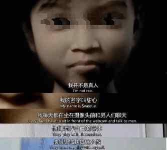 情色在线观看,隐私与伦理的边界探索  第2张