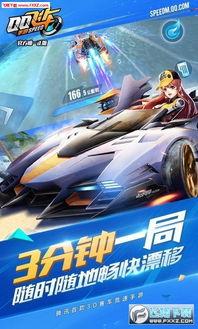 qq飞车手游t车第2辆最新爆料,神秘速度觉醒!QQ飞车手游T车第二辆全新爆料来袭  第3张 qq飞车手游t车第2辆最新爆料,神秘速度觉醒!QQ飞车手游T车第二辆全新爆料来袭  第3张