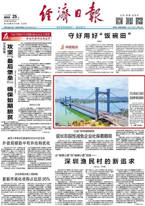 南京导游爆料新闻报道最新,揭秘古都背后的历史故事与神秘传说  第3张 南京导游爆料新闻报道最新,揭秘古都背后的历史故事与神秘传说  第3张