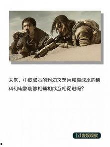 电影史话在线观看,穿越光影岁月,探寻电影艺术瑰宝  第3张 电影史话在线观看,穿越光影岁月,探寻电影艺术瑰宝  第3张