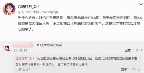 张根源最新爆料微博,揭秘娱乐圈惊人内幕!  第3张 张根源最新爆料微博,揭秘娱乐圈惊人内幕!  第3张