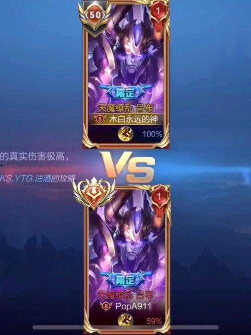 吕布爆料最新视频,内幕大曝光，真相令人震惊！  第2张