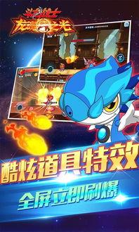 斗龙战士在线观看  第2张 斗龙战士在线观看  第2张