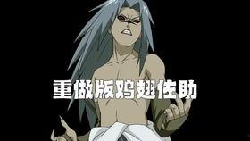 火影手游最新爆料老头,神秘老头角色即将登场,揭秘其神秘背景与强大实力