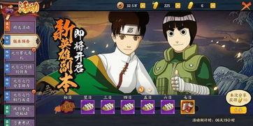 火影手游最新爆料老头,神秘老头角色即将登场,揭秘其神秘背景与强大实力  第2张 火影手游最新爆料老头,神秘老头角色即将登场,揭秘其神秘背景与强大实力  第2张