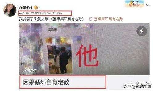 乔妹酷酷互相爆料视频大全,视频大全揭秘幕后故事  第2张 乔妹酷酷互相爆料视频大全,视频大全揭秘幕后故事  第2张