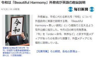 日本春节爆料新闻报道,揭秘异国他乡的年味与民俗风情