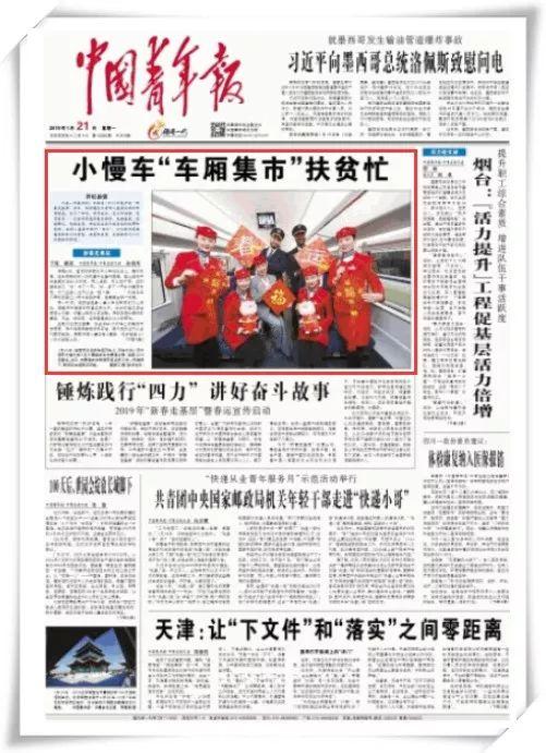 日本春节爆料新闻报道,揭秘异国他乡的年味与民俗风情  第3张 日本春节爆料新闻报道,揭秘异国他乡的年味与民俗风情  第3张