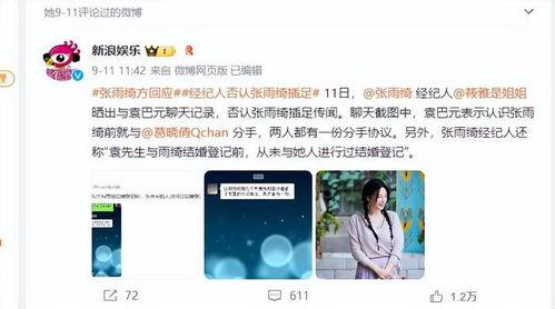 于适出事的所有视频爆料,多角度视频爆料还原真相  第2张 于适出事的所有视频爆料,多角度视频爆料还原真相  第2张