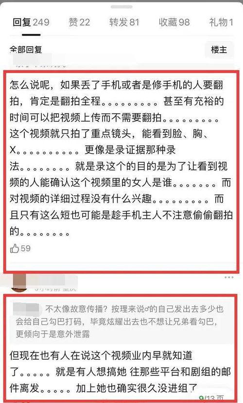 于适出事的所有视频爆料,多角度视频爆料还原真相  第3张 于适出事的所有视频爆料,多角度视频爆料还原真相  第3张