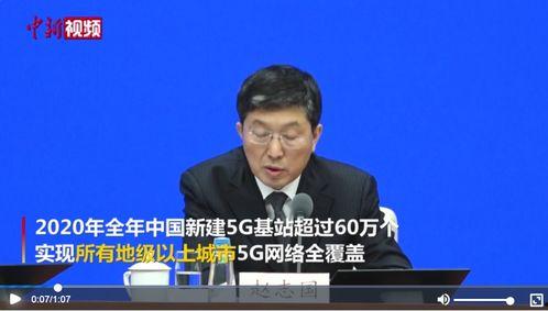 中国都市爆料新闻视频,揭秘热点事件背后的真相