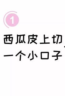 娱乐吃瓜文字怎么写的,吃瓜群众的热议焦点  第3张 娱乐吃瓜文字怎么写的,吃瓜群众的热议焦点  第3张