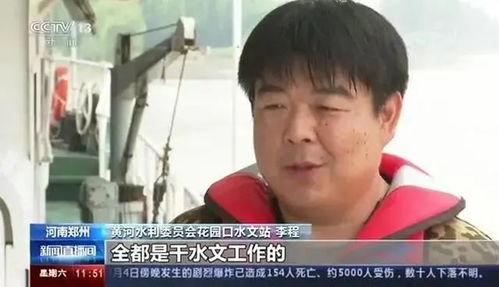 央视爆料河南新闻事件,央视揭露的背后真相  第3张 央视爆料河南新闻事件,央视揭露的背后真相  第3张
