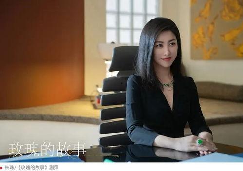 主持人御姐爆料新闻视频,揭秘新闻背后的精彩瞬间  第3张 主持人御姐爆料新闻视频,揭秘新闻背后的精彩瞬间  第3张