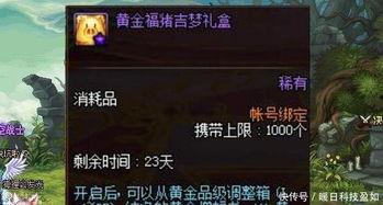 卡普最新爆料,神秘事件背后惊人真相  第2张 卡普最新爆料,神秘事件背后惊人真相  第2张