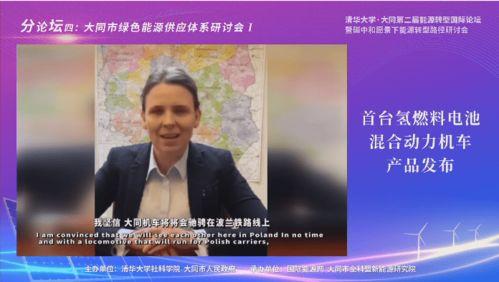 中科院院士爆料视频最新  第2张 中科院院士爆料视频最新  第2张