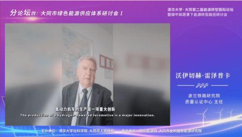 中科院院士爆料视频最新  第3张 中科院院士爆料视频最新  第3张