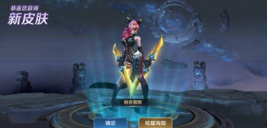 王者皮肤爆料最新s20  第3张 王者皮肤爆料最新s20  第3张