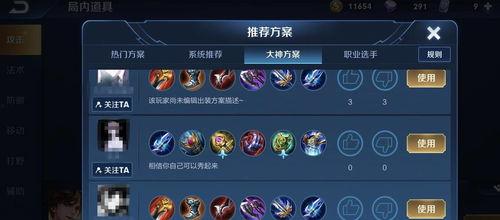 大仙爆料李白出装最新版,李白最新版出装攻略,助你战无不胜!