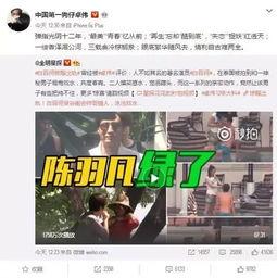 有冤案怎么爆料他人呢视频,如何通过视频爆料他人  第3张 有冤案怎么爆料他人呢视频,如何通过视频爆料他人  第3张