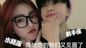 觅路女友爆料视频大全集,揭秘情感世界的真实面貌  第3张 觅路女友爆料视频大全集,揭秘情感世界的真实面貌  第3张