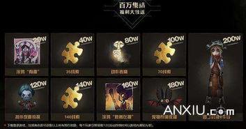 第五人格最新礼包爆料,惊喜福利等你来拿!