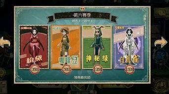 第五人格最新礼包爆料,惊喜福利等你来拿!  第2张 第五人格最新礼包爆料,惊喜福利等你来拿!  第2张