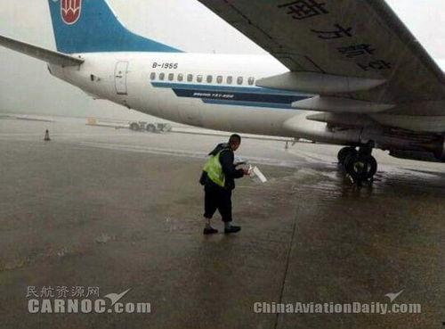 贵阳飞机场爆料事件视频  第2张 贵阳飞机场爆料事件视频  第2张