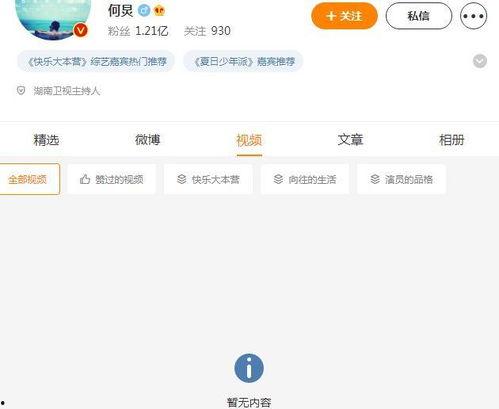 2023大瓜爆料视频,揭秘明星幕后真相  第2张 2023大瓜爆料视频,揭秘明星幕后真相  第2张