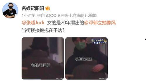 2023大瓜爆料视频,揭秘明星幕后真相  第3张 2023大瓜爆料视频,揭秘明星幕后真相  第3张