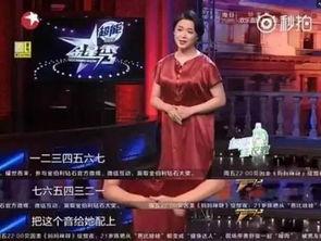 浮夸视频爆料大全免费观看,免费观看,畅享娱乐盛宴  第3张 浮夸视频爆料大全免费观看,免费观看,畅享娱乐盛宴  第3张