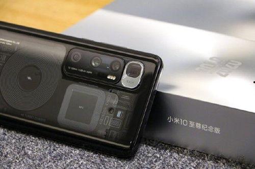 小米10至尊版最新爆料,性能怪兽与旗舰配置大曝光  第3张