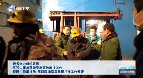 重庆矿神爆料事件视频最新,事件背后惊人真相曝光  第3张