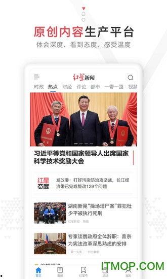 红星新闻投稿爆料,揭开事件背后惊人真相  第2张 红星新闻投稿爆料,揭开事件背后惊人真相  第2张