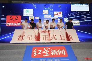 红星新闻投稿爆料,揭开事件背后惊人真相  第3张 红星新闻投稿爆料,揭开事件背后惊人真相  第3张